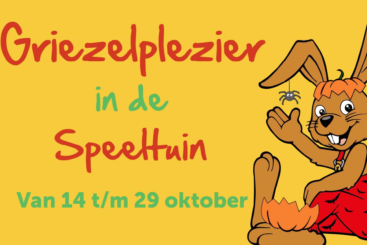 Entreeticket Linnaeushof