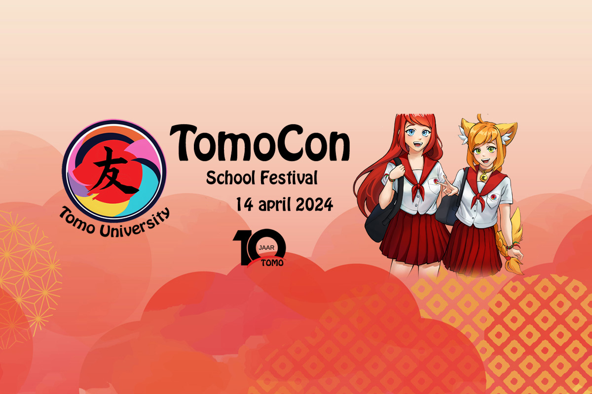 Entreeticket TomoCon