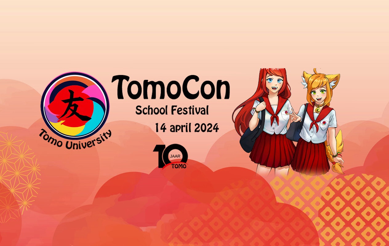 Entreeticket TomoCon