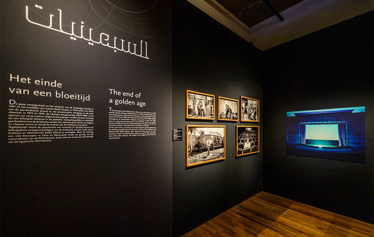 Entreeticket Wereldmuseum Amsterdam